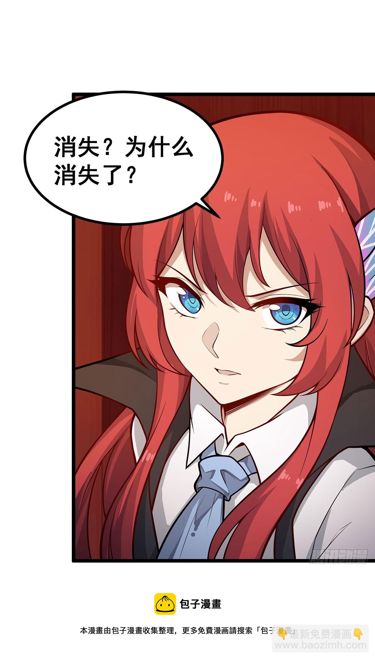 第290话 空中来客(1/2)-第294话