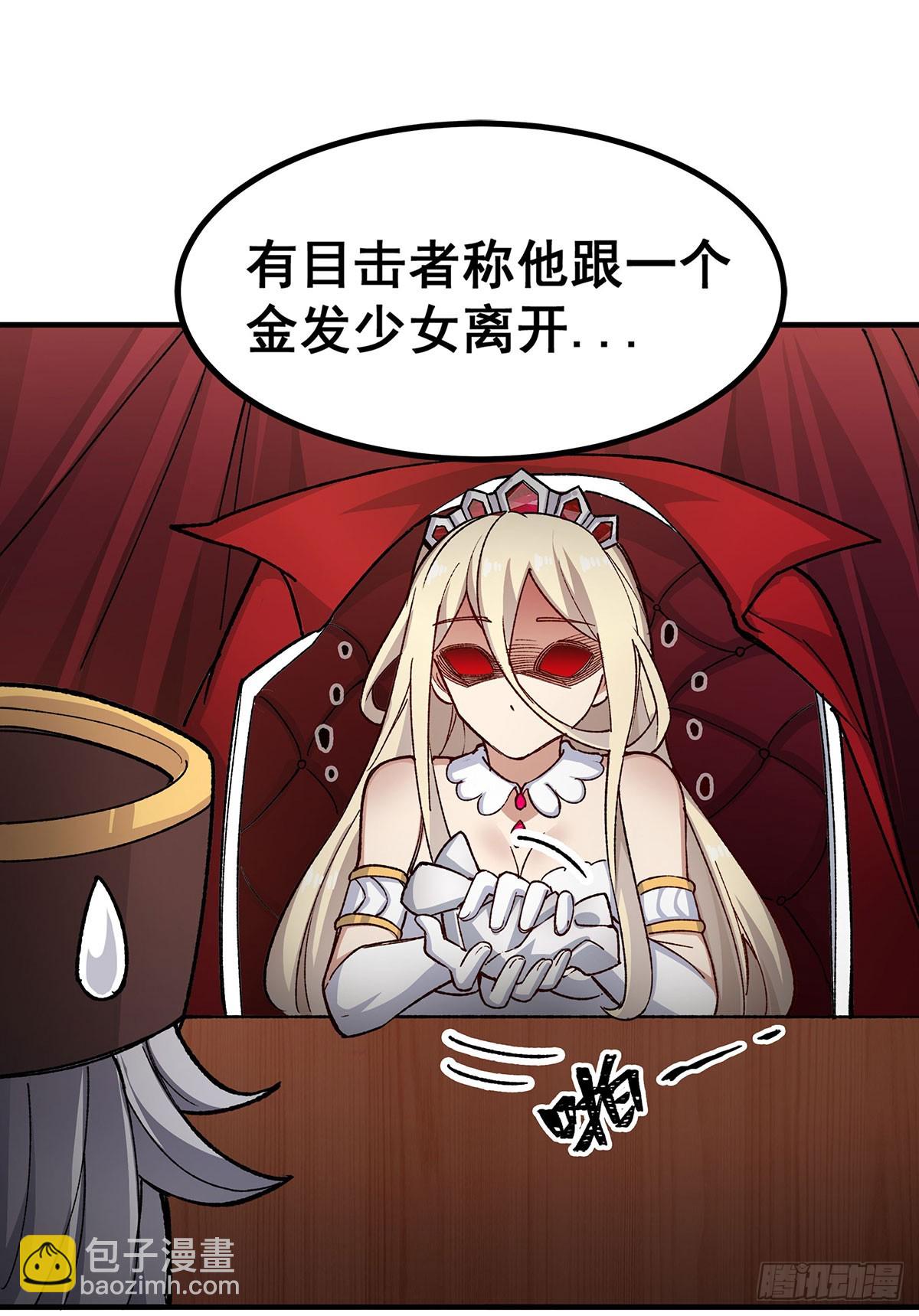 第290话 空中来客(1/2)-第294话