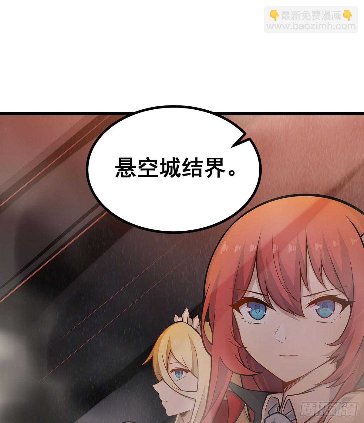 第292话 不知者无罪(1/2)-第296话