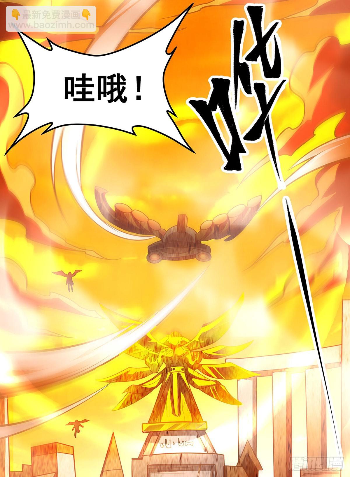 第292话 不知者无罪(1/2)-第296话