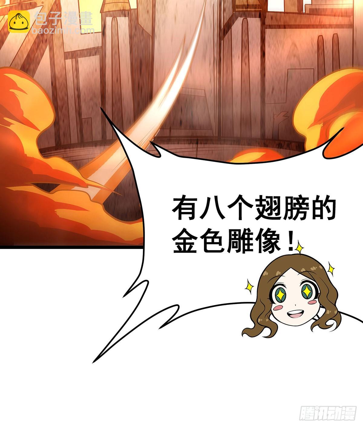 第292话 不知者无罪(1/2)-第296话