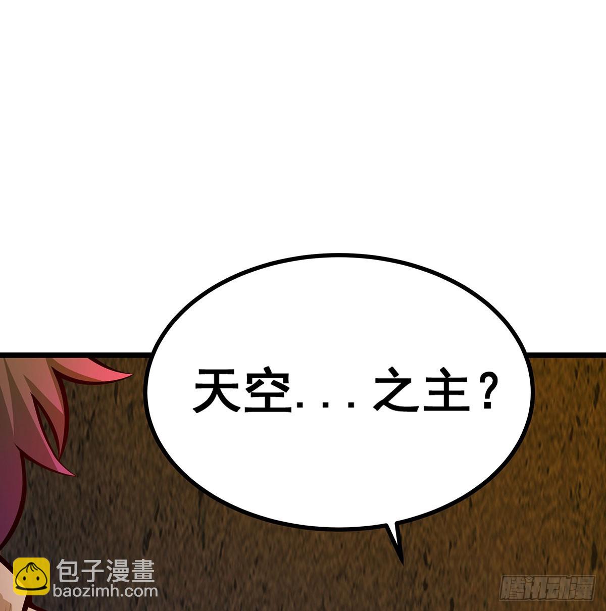 第292话 不知者无罪(1/2)-第296话