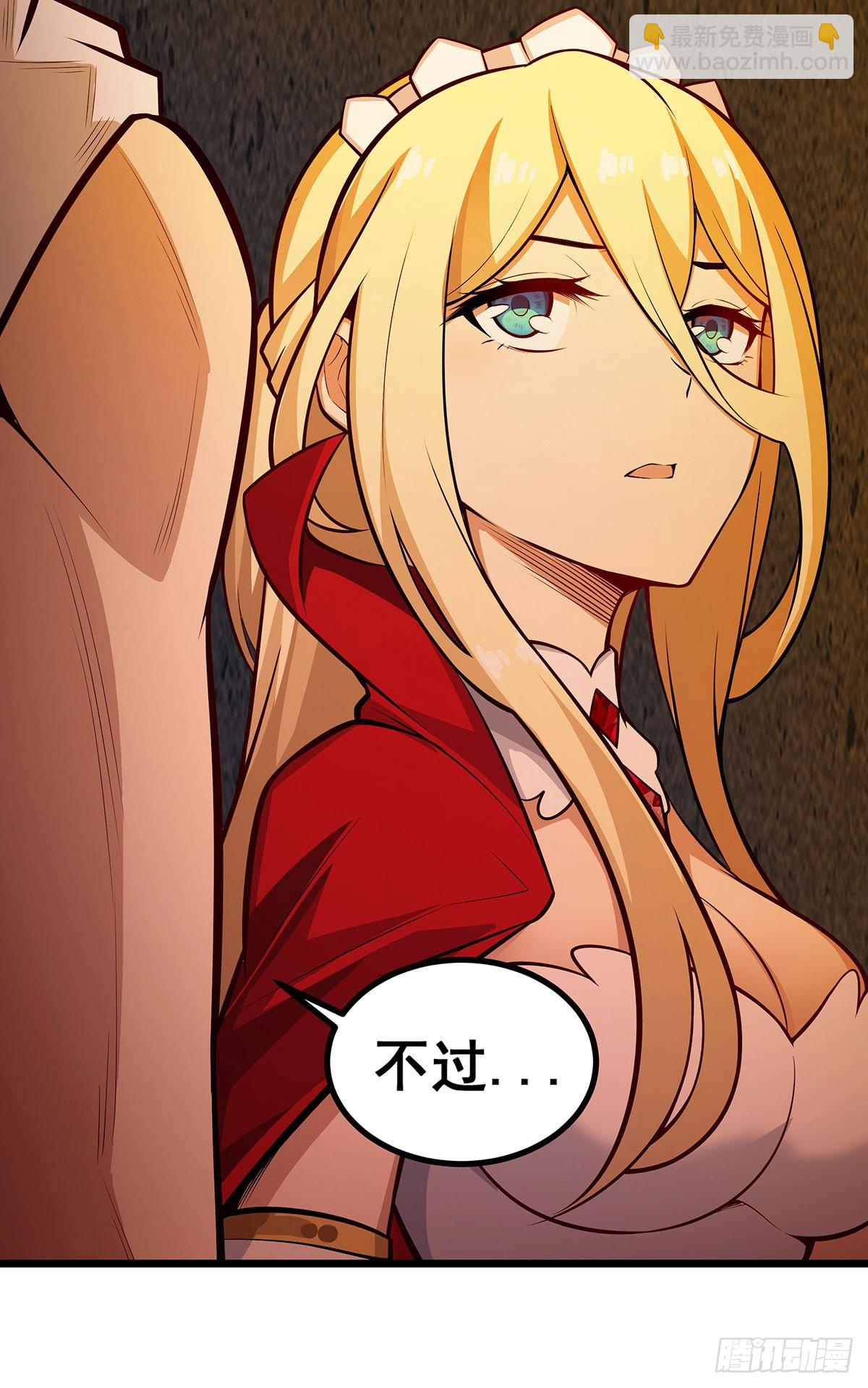 第292话 不知者无罪(1/2)-第296话