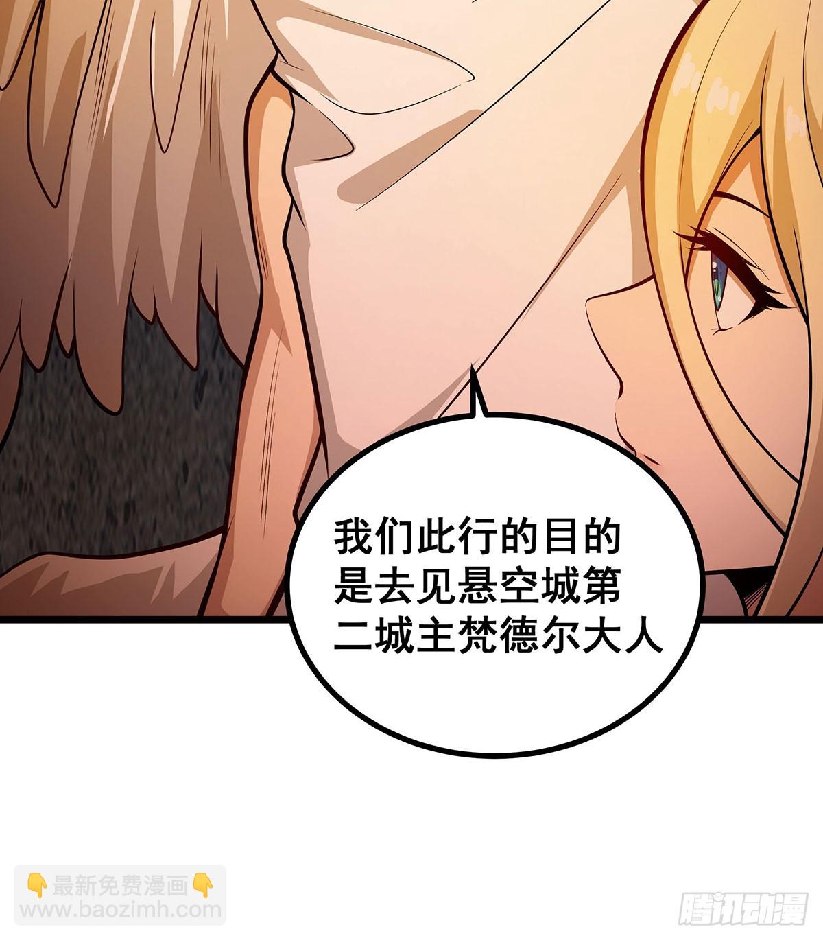 第292话 不知者无罪(1/2)-第296话