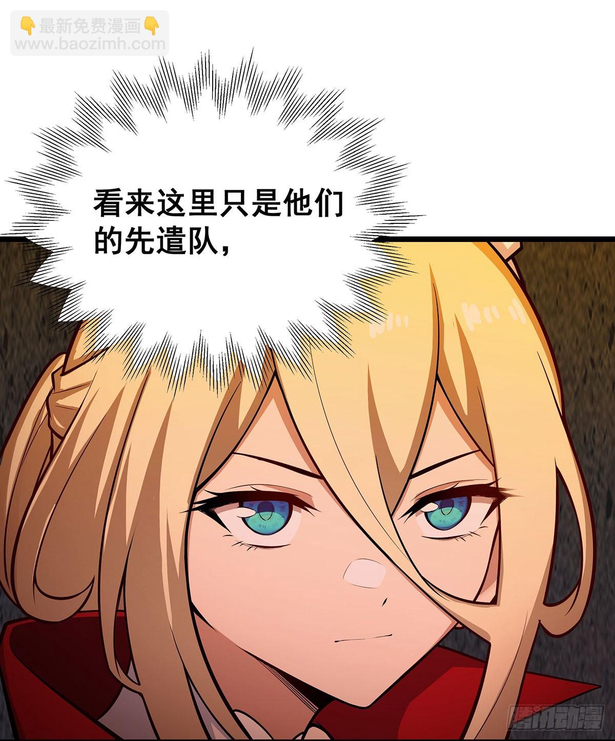 第292话 不知者无罪(1/2)-第296话