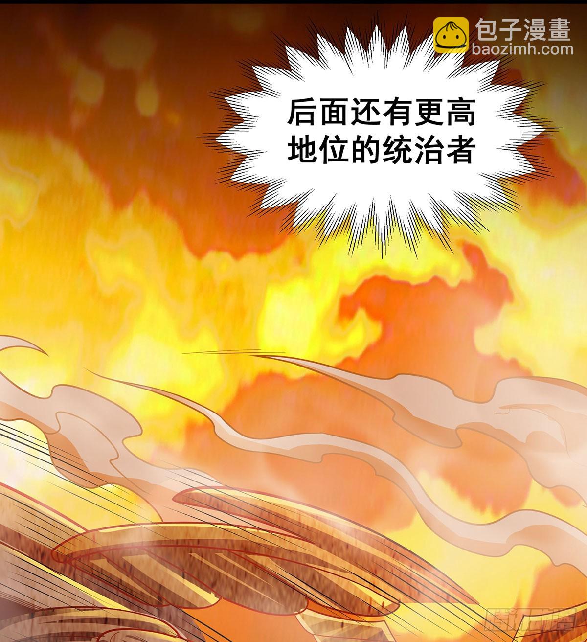第292话 不知者无罪(1/2)-第296话
