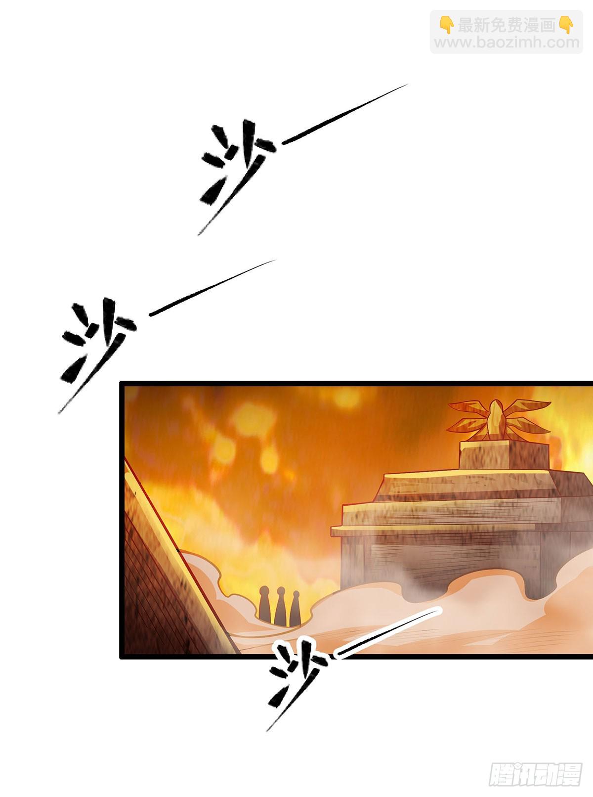 第292话 不知者无罪(1/2)-第296话