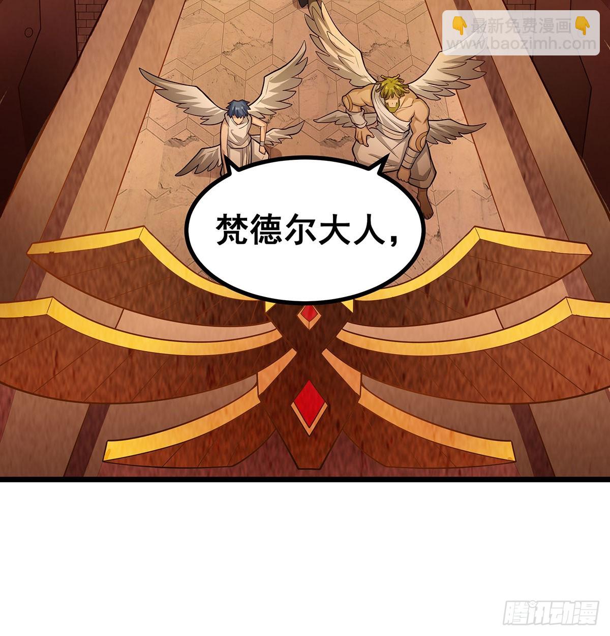 第292话 不知者无罪(1/2)-第296话