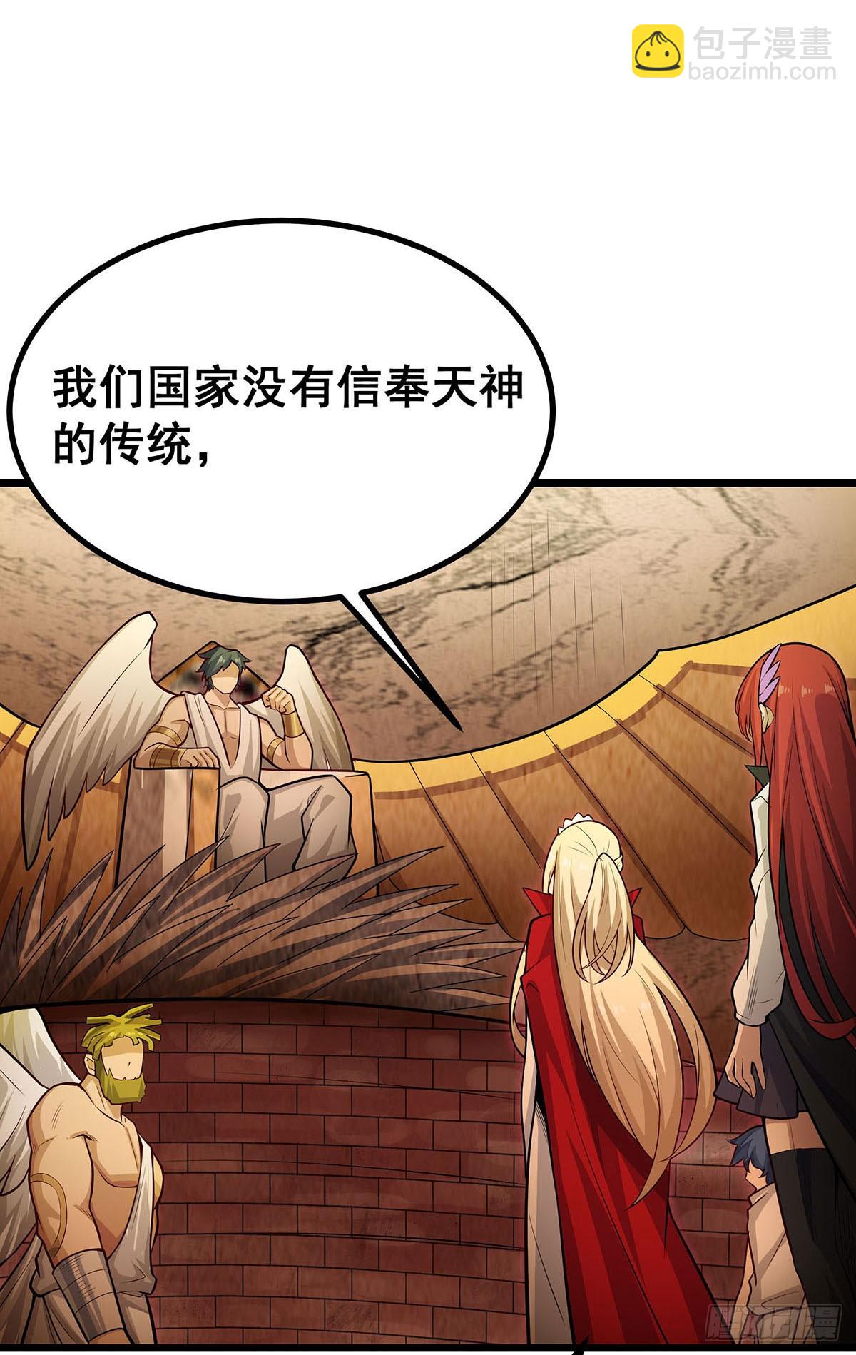第292话 不知者无罪(1/2)-第296话