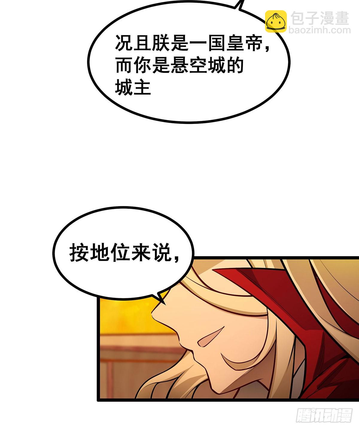 第292话 不知者无罪(1/2)-第296话