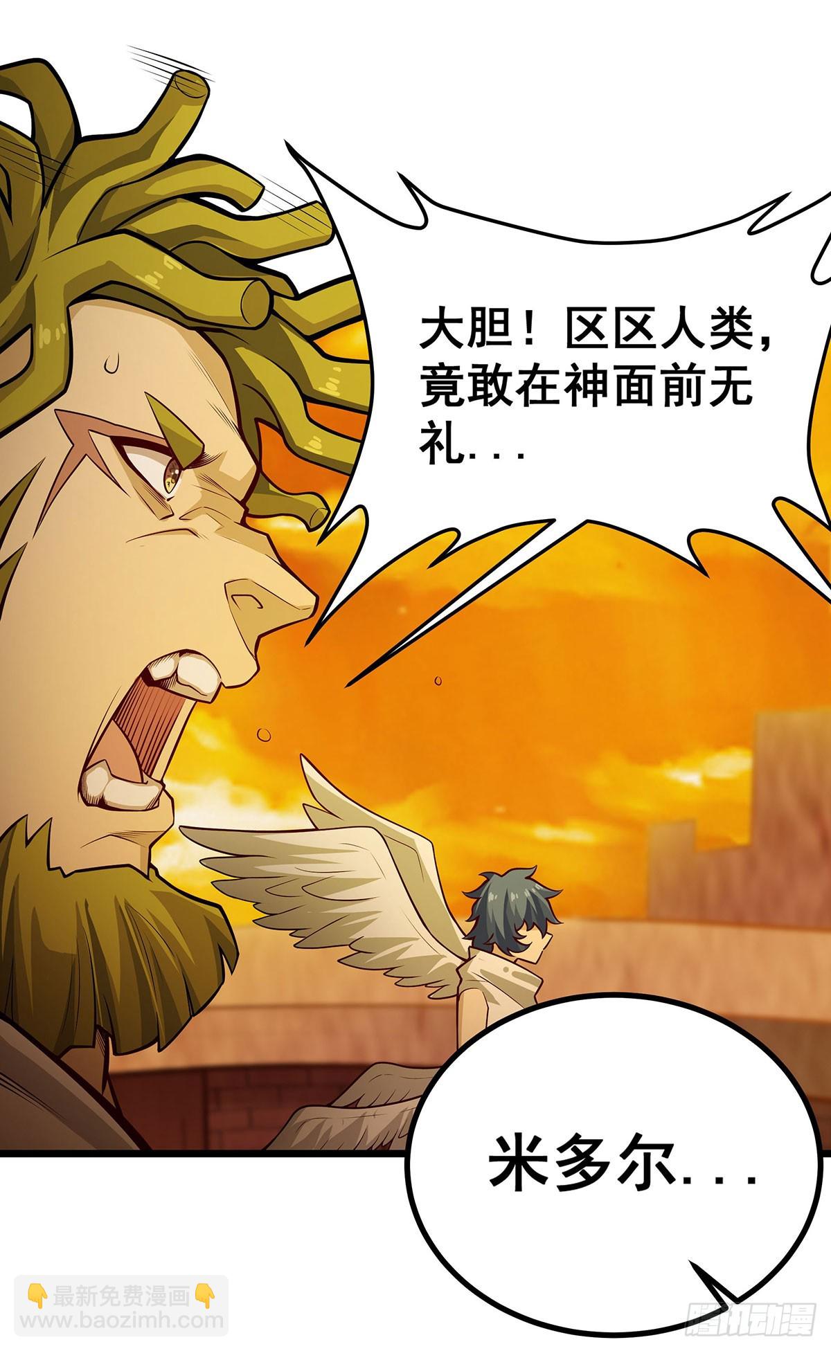 第292话 不知者无罪(1/2)-第296话