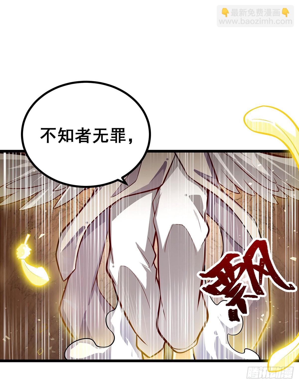 第292话 不知者无罪(1/2)-第296话