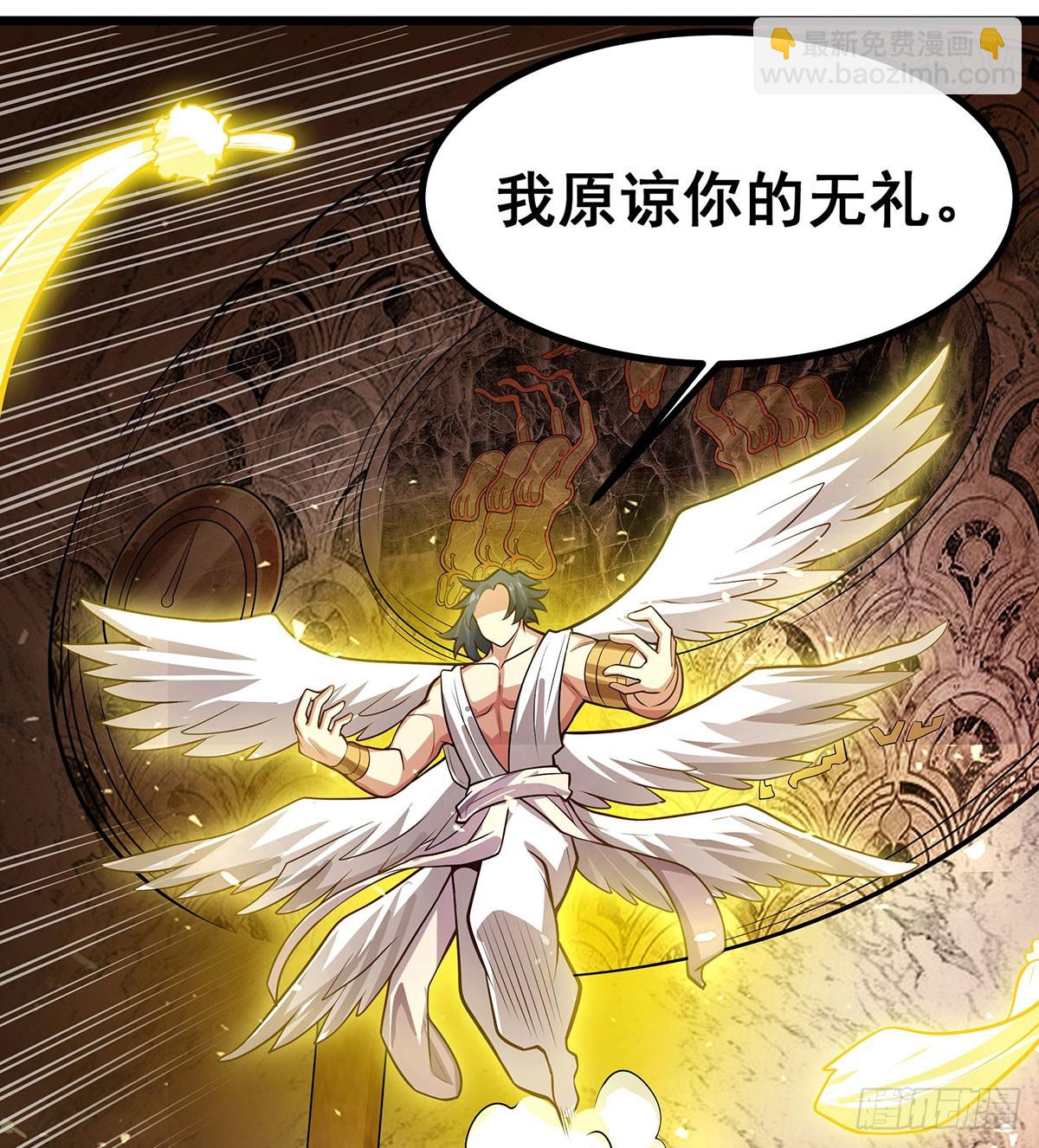 第292话 不知者无罪(1/2)-第296话