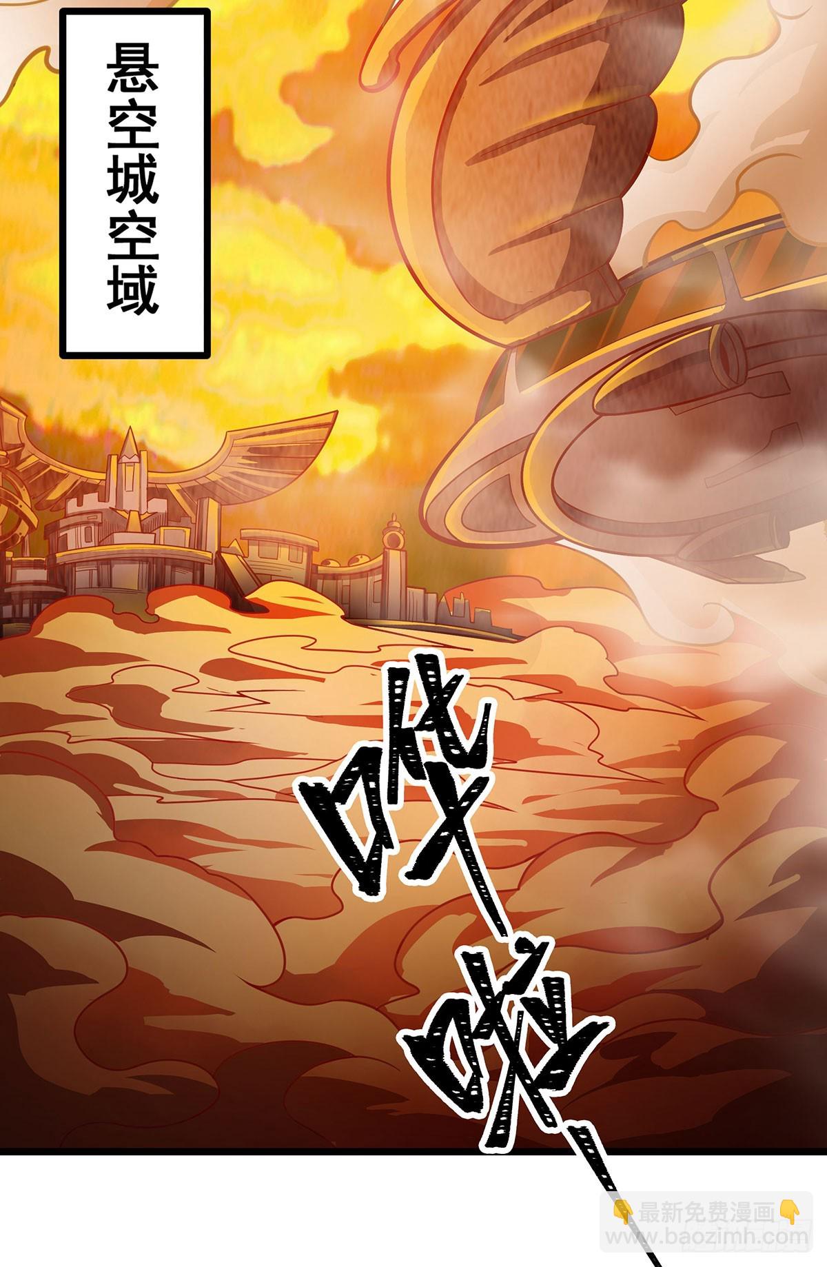 第292话 不知者无罪(1/2)-第296话