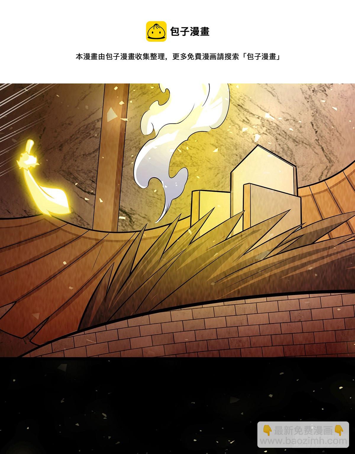 第292话 不知者无罪(1/2)-第296话