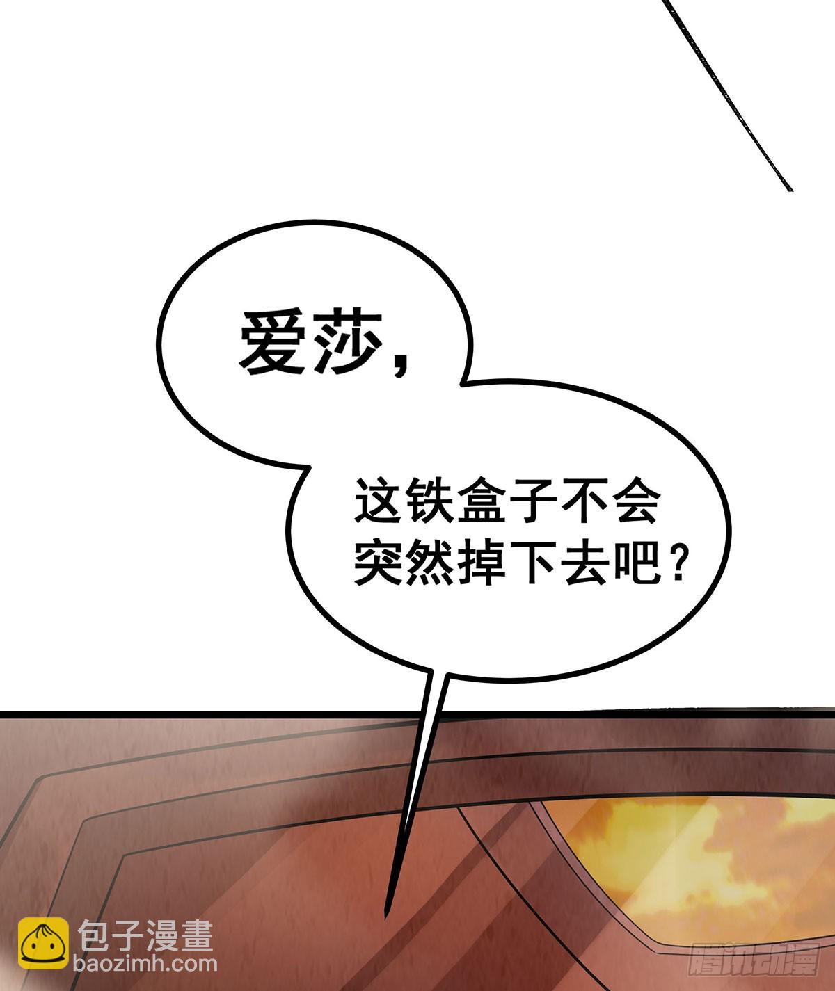 第292话 不知者无罪(1/2)-第296话