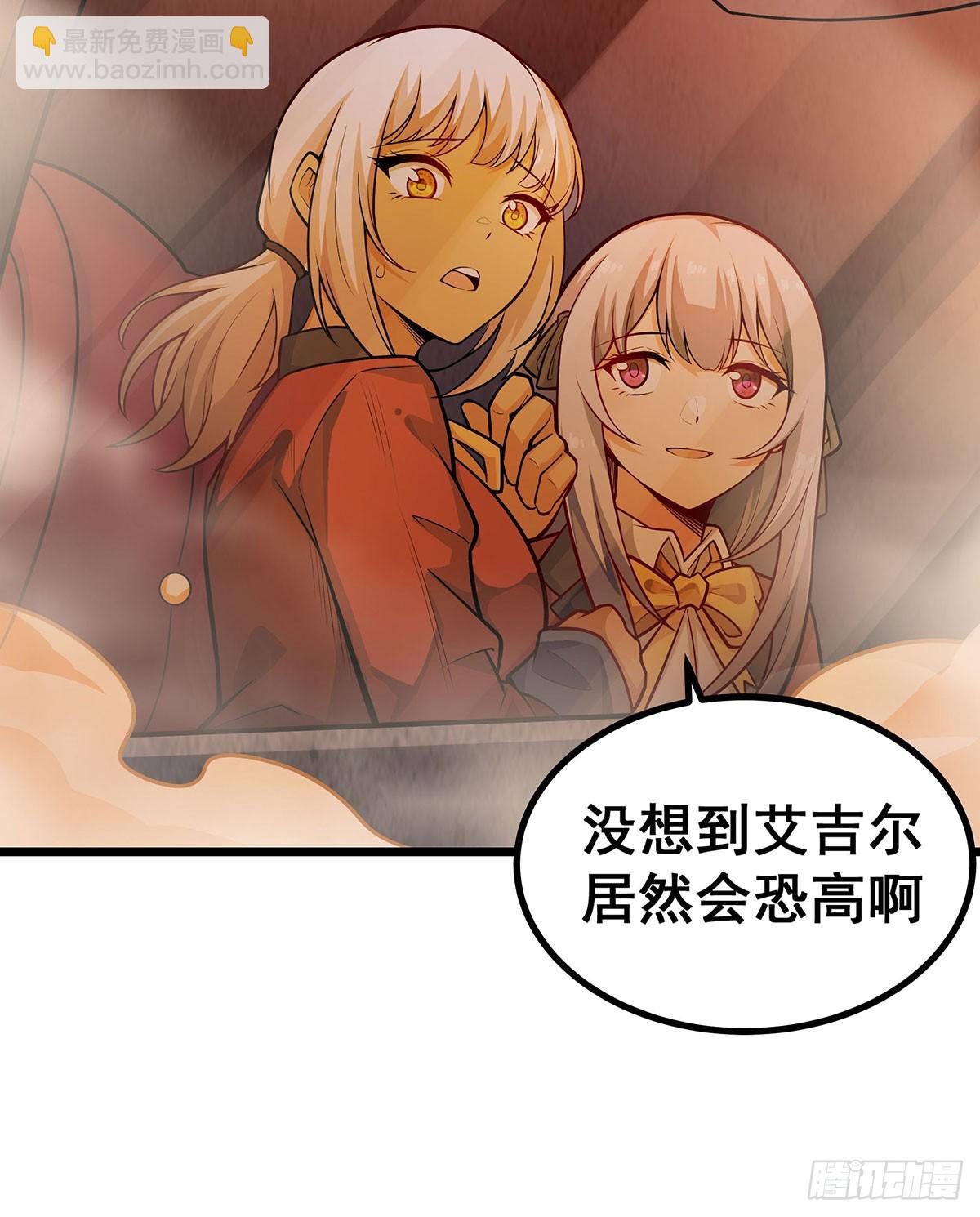 第292话 不知者无罪(1/2)-第296话