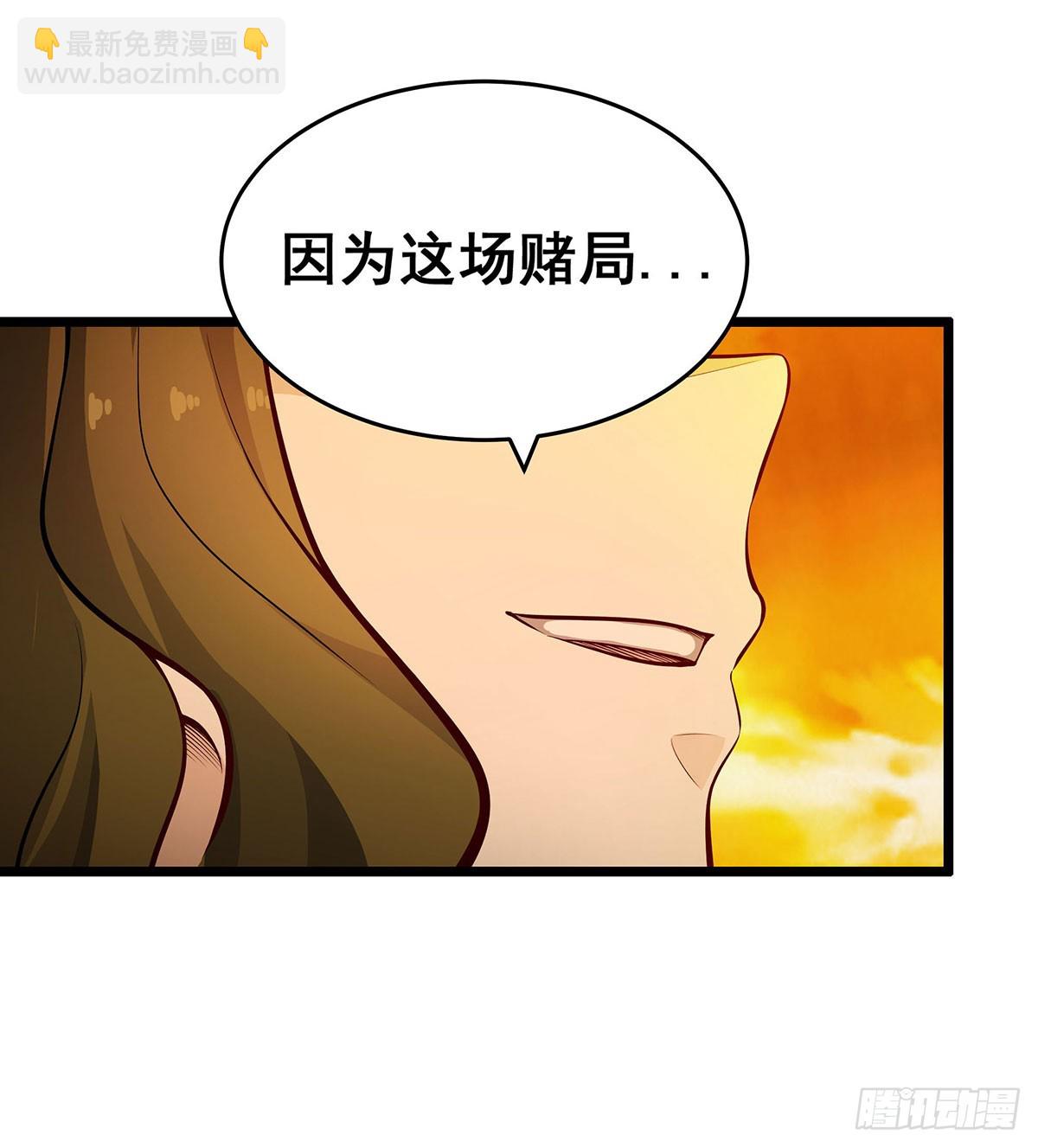 第294话 被包养的祐(1/2)-第298话