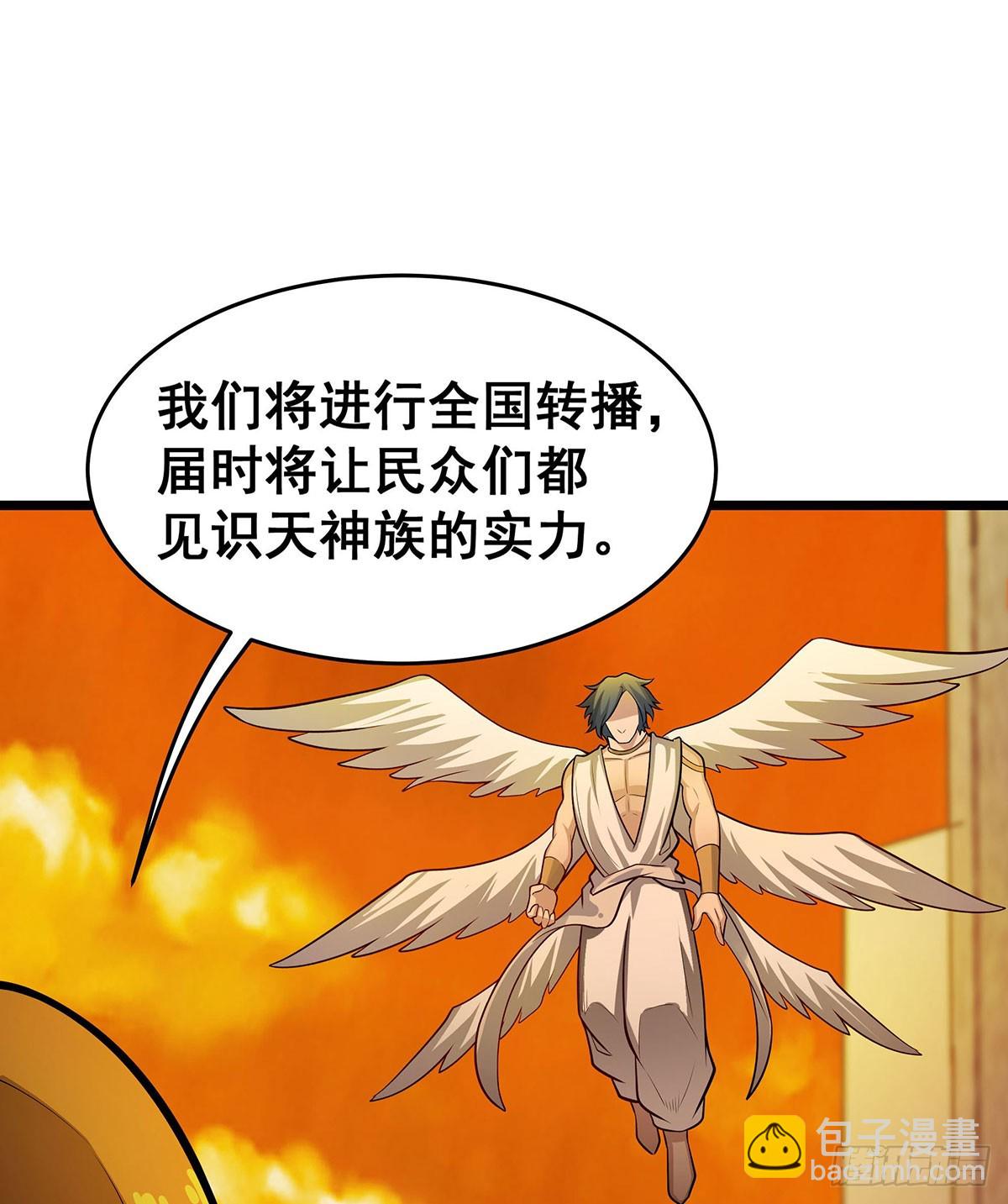 第294话 被包养的祐(1/2)-第298话