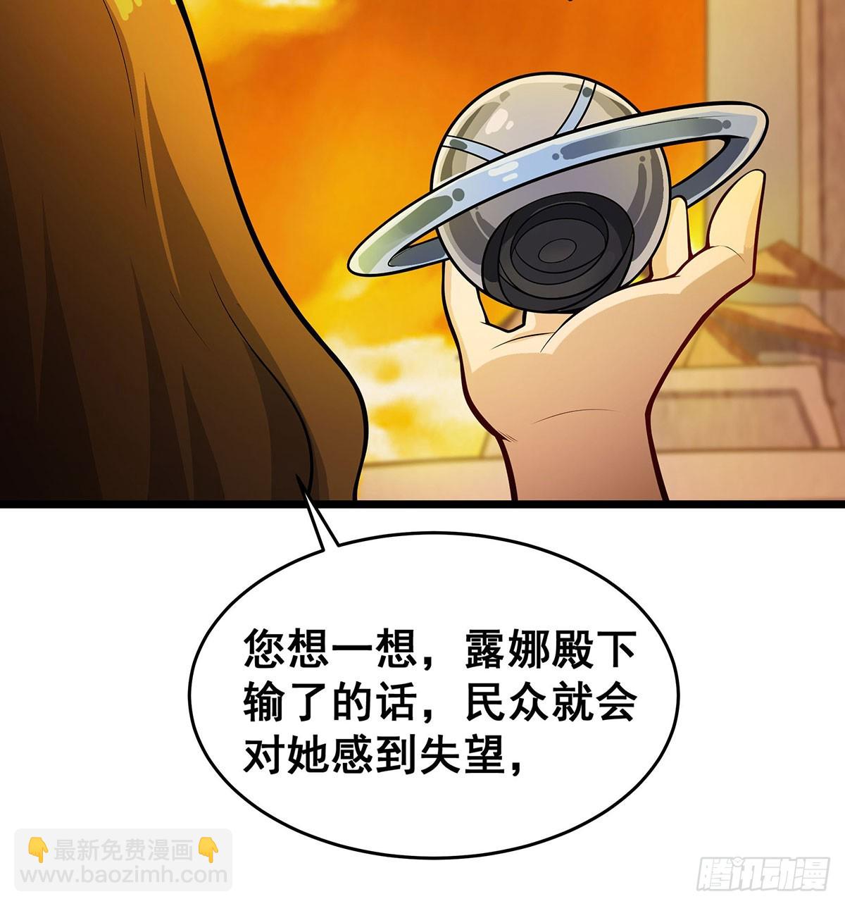 第294话 被包养的祐(1/2)-第298话