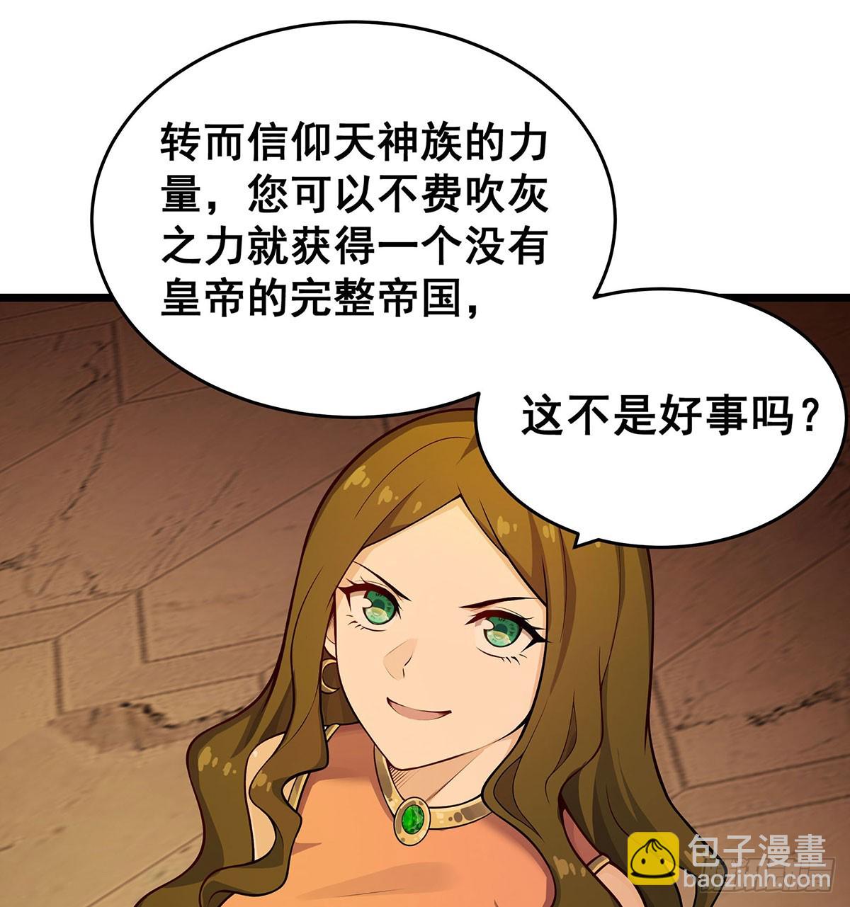 第294话 被包养的祐(1/2)-第298话