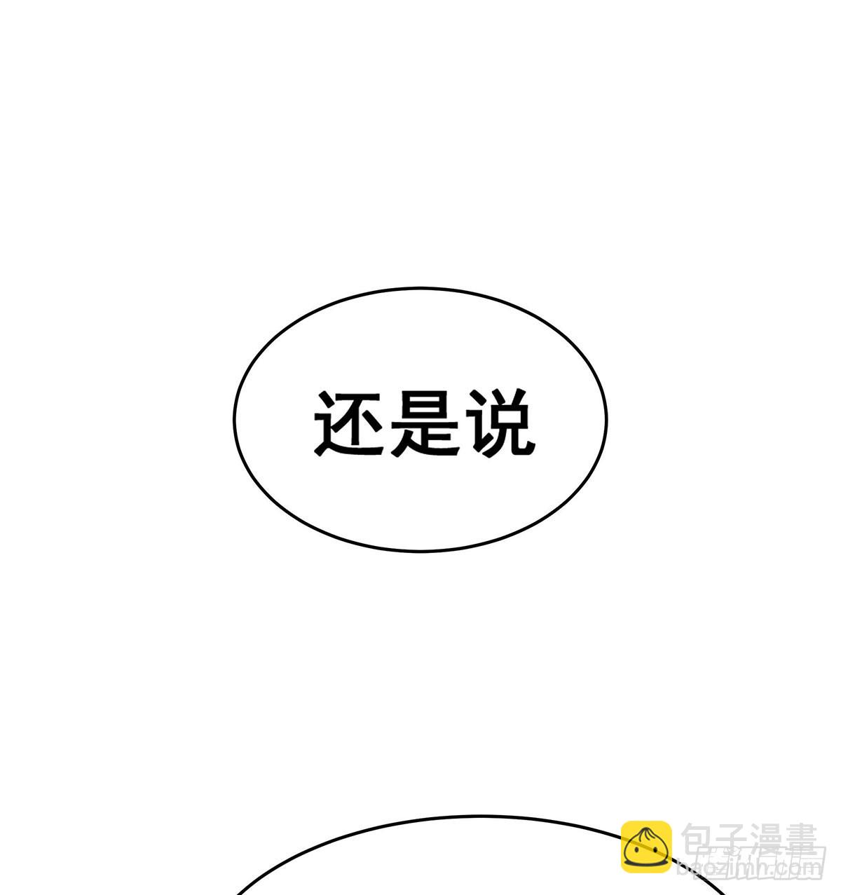 第294话 被包养的祐(1/2)-第298话