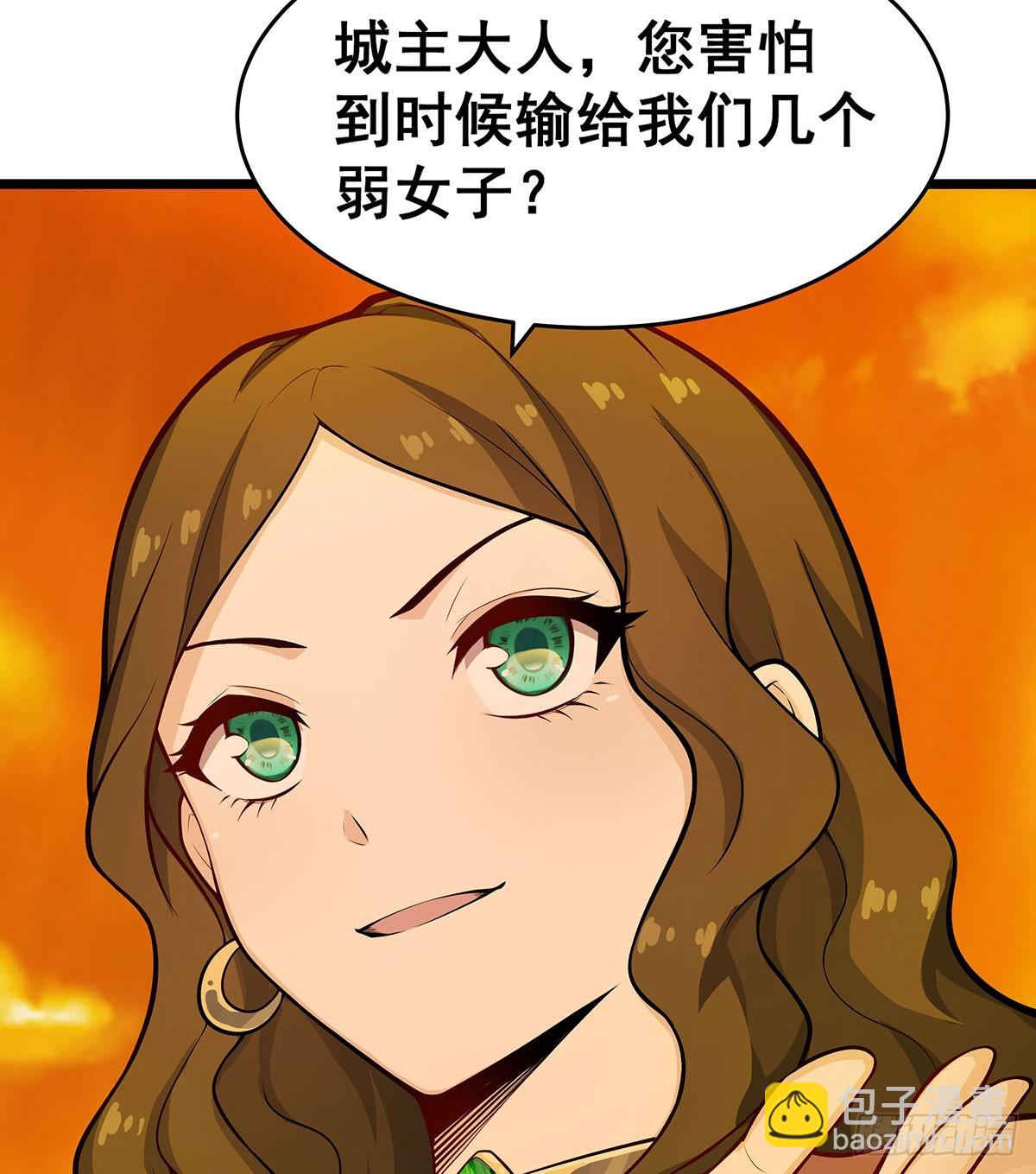 第294话 被包养的祐(1/2)-第298话