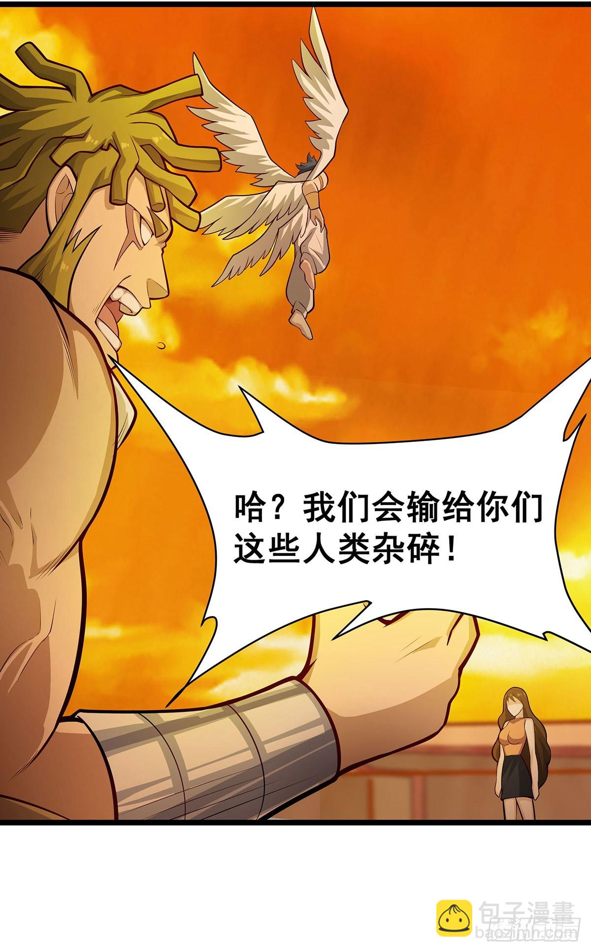 第294话 被包养的祐(1/2)-第298话