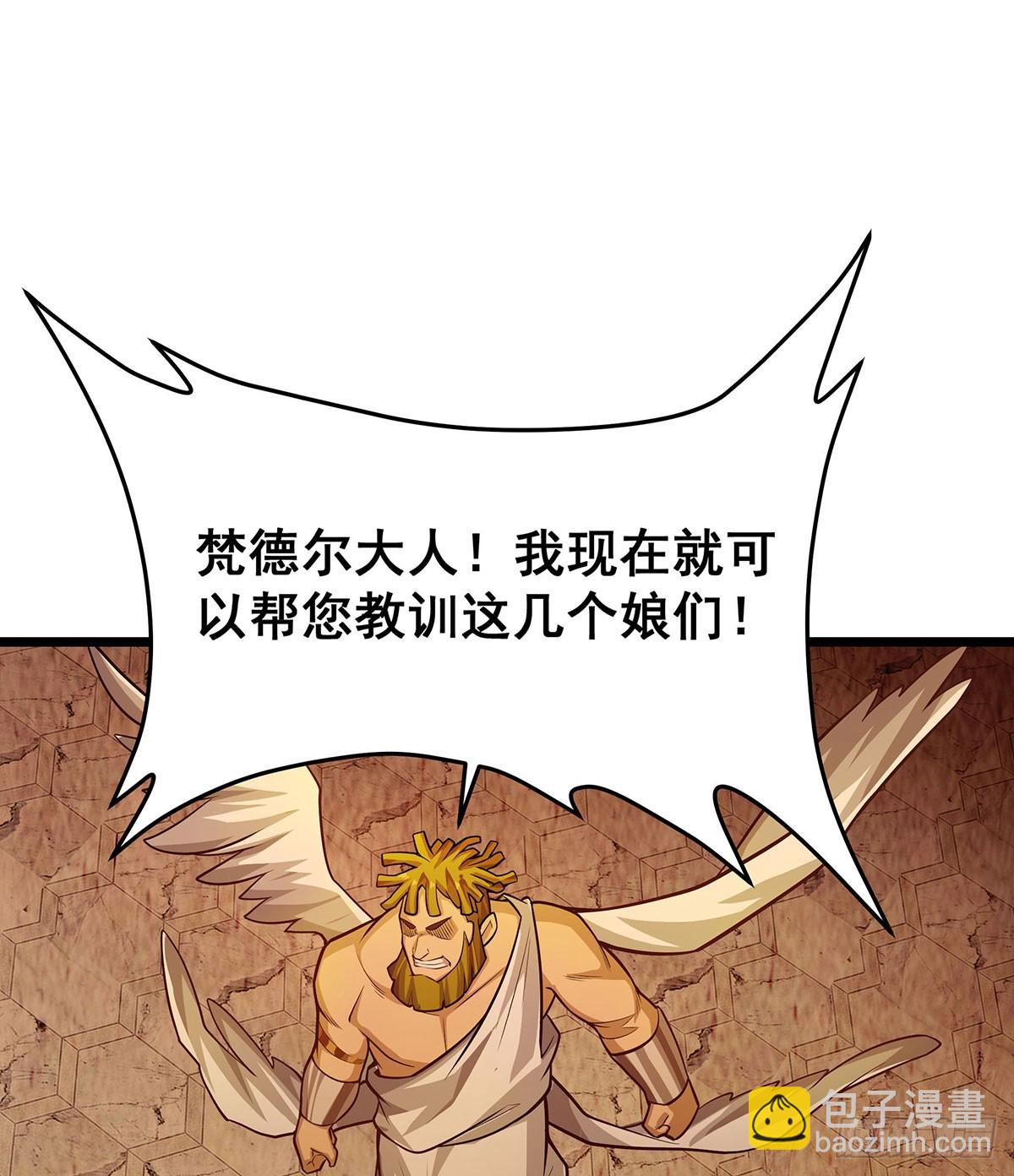 第294话 被包养的祐(1/2)-第298话