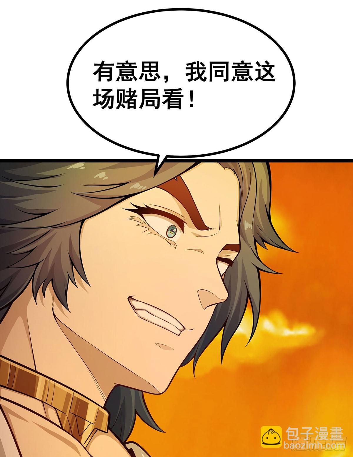 第294话 被包养的祐(1/2)-第298话