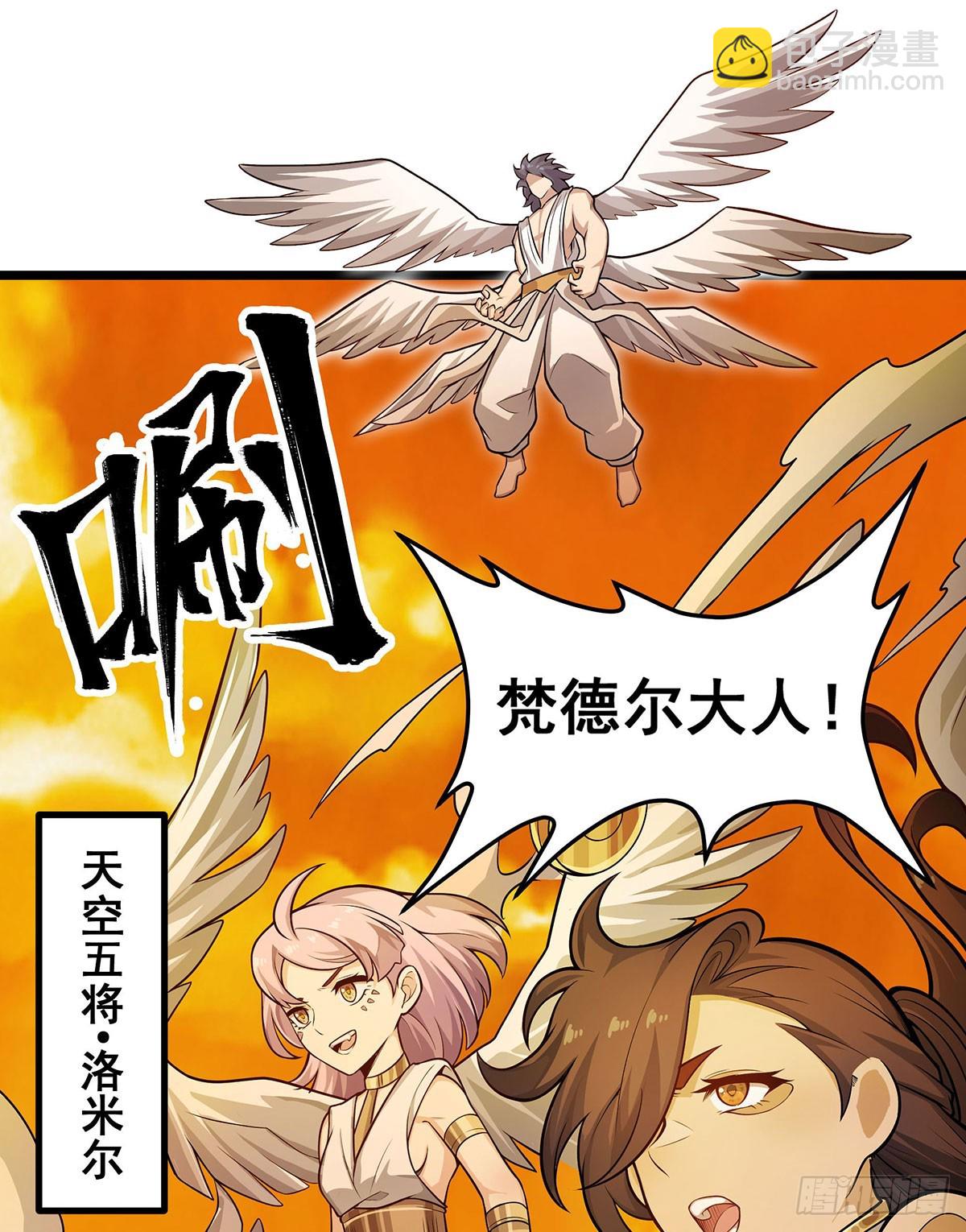 第294话 被包养的祐(1/2)-第298话