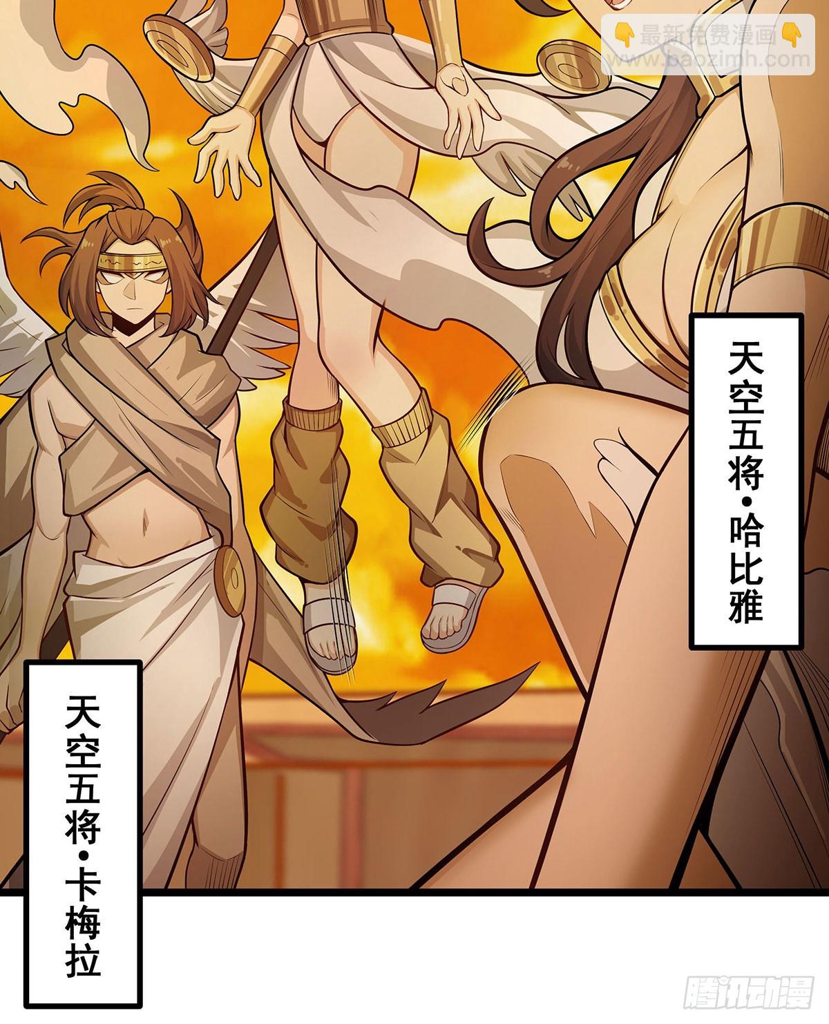 第294话 被包养的祐(1/2)-第298话