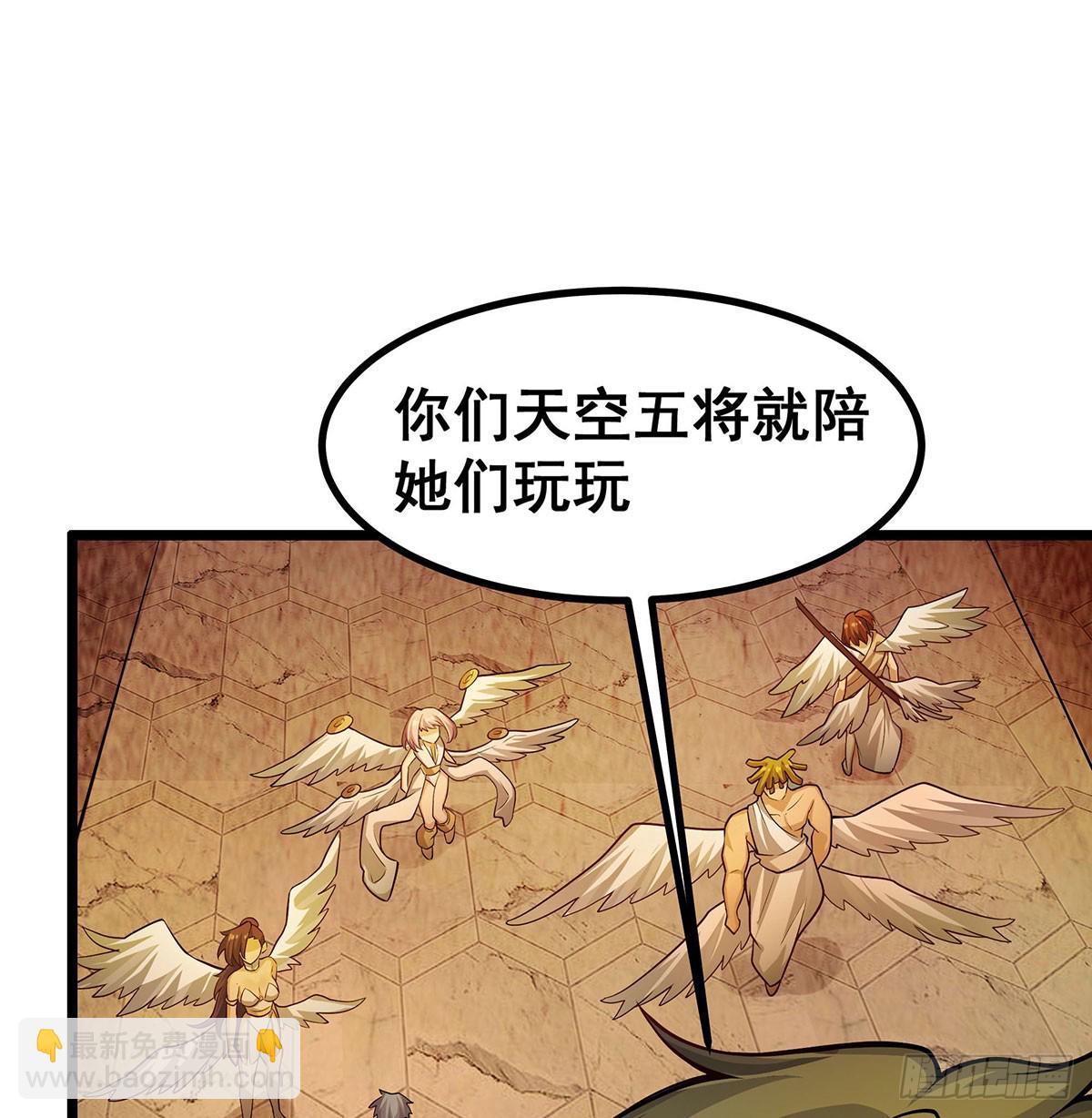 第294话 被包养的祐(1/2)-第298话