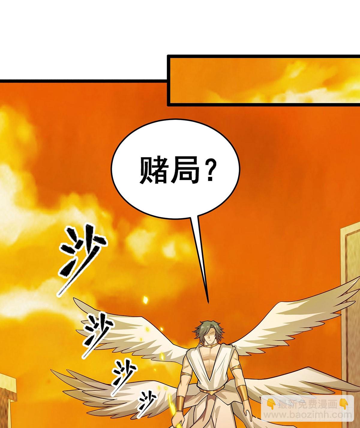 第294话 被包养的祐(1/2)-第298话