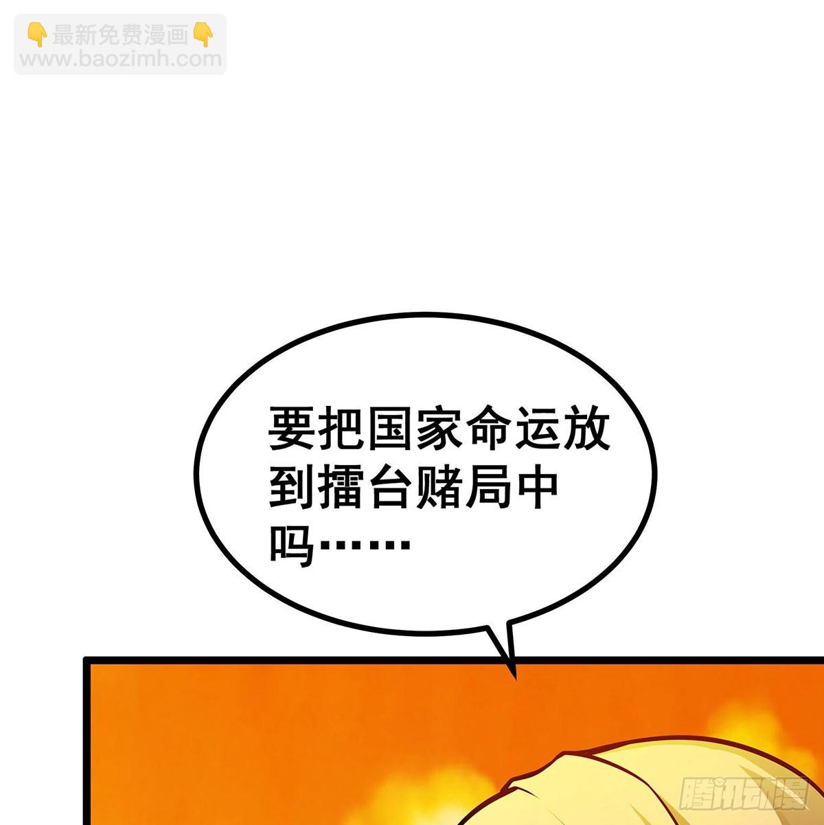 第294话 被包养的祐(1/2)-第298话