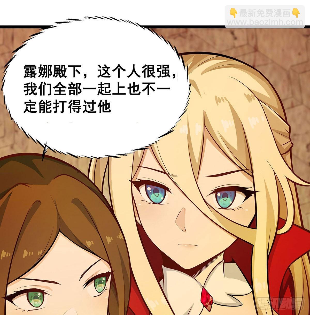 第294话 被包养的祐(1/2)-第298话