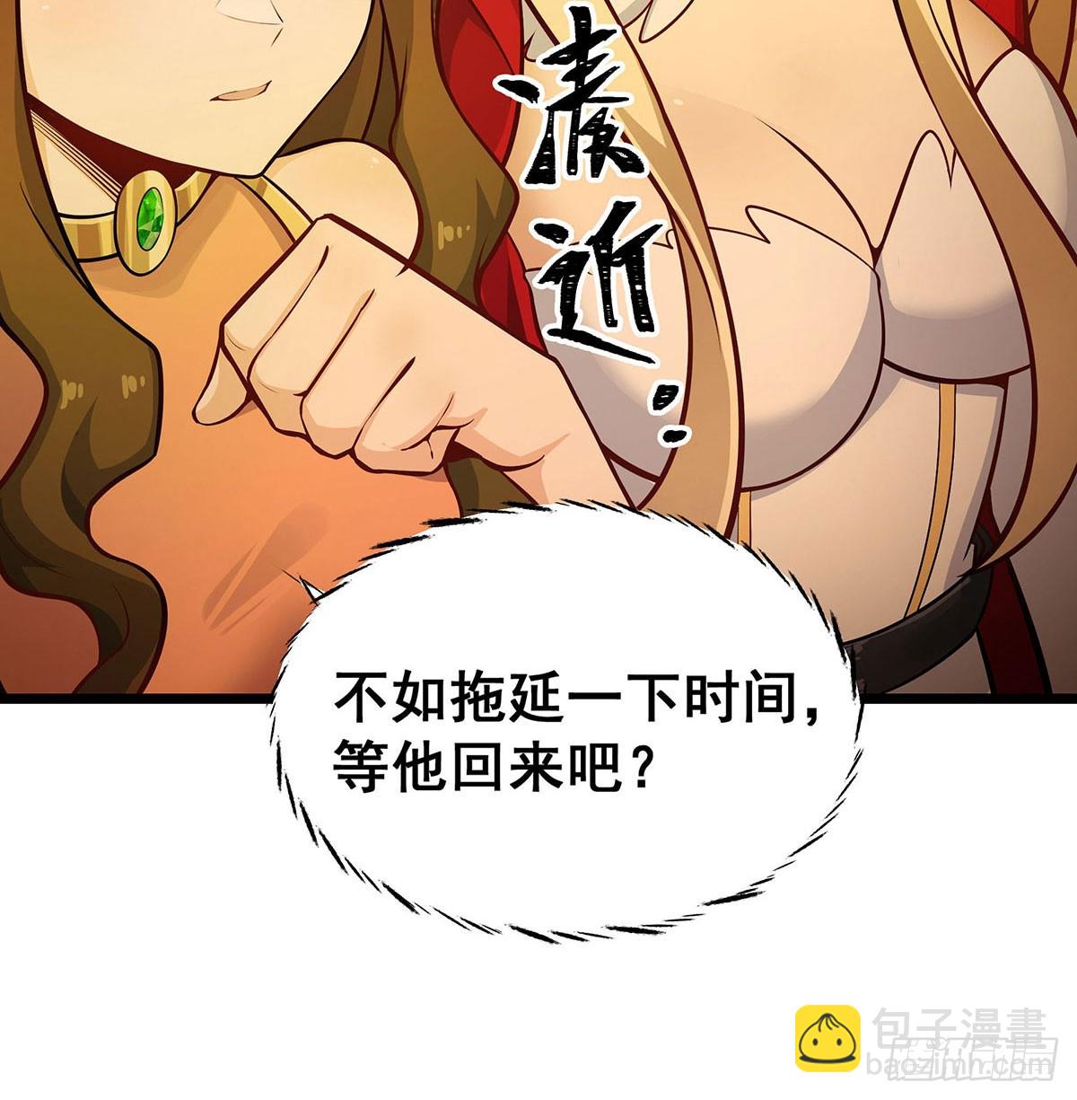 第294话 被包养的祐(1/2)-第298话