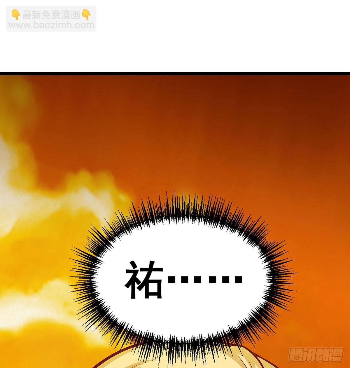 第294话 被包养的祐(1/2)-第298话