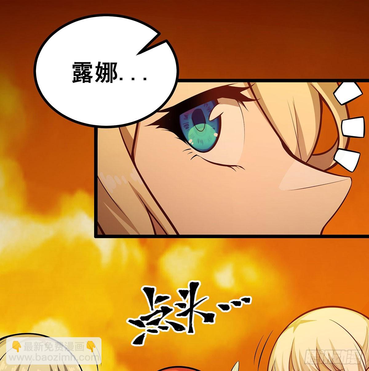 第294话 被包养的祐(1/2)-第298话