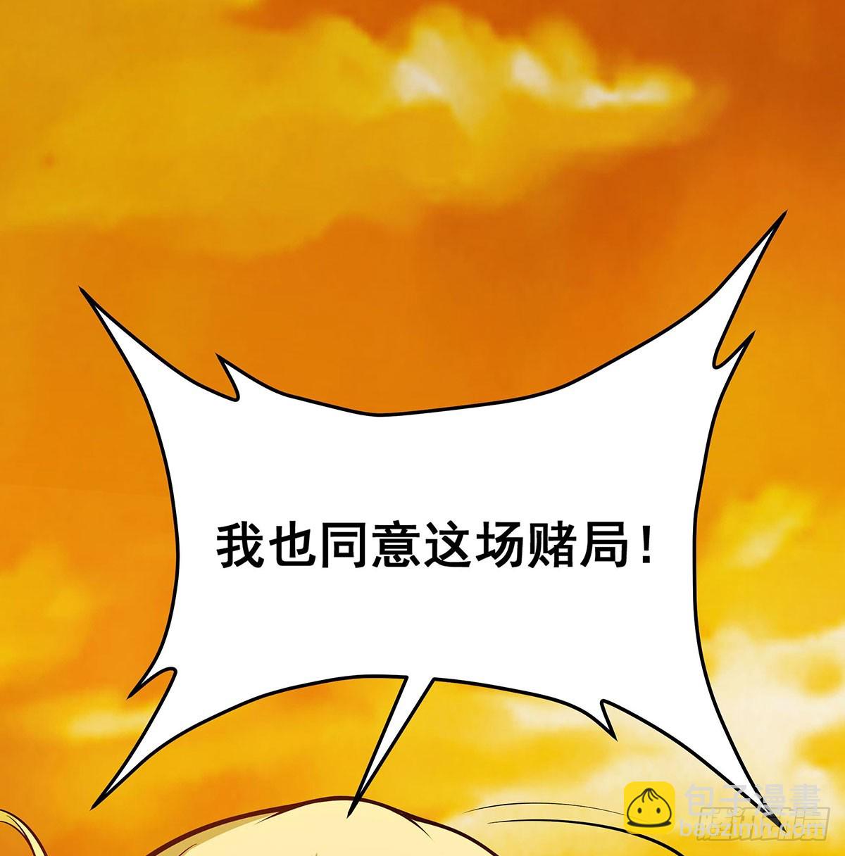 第294话 被包养的祐(1/2)-第298话
