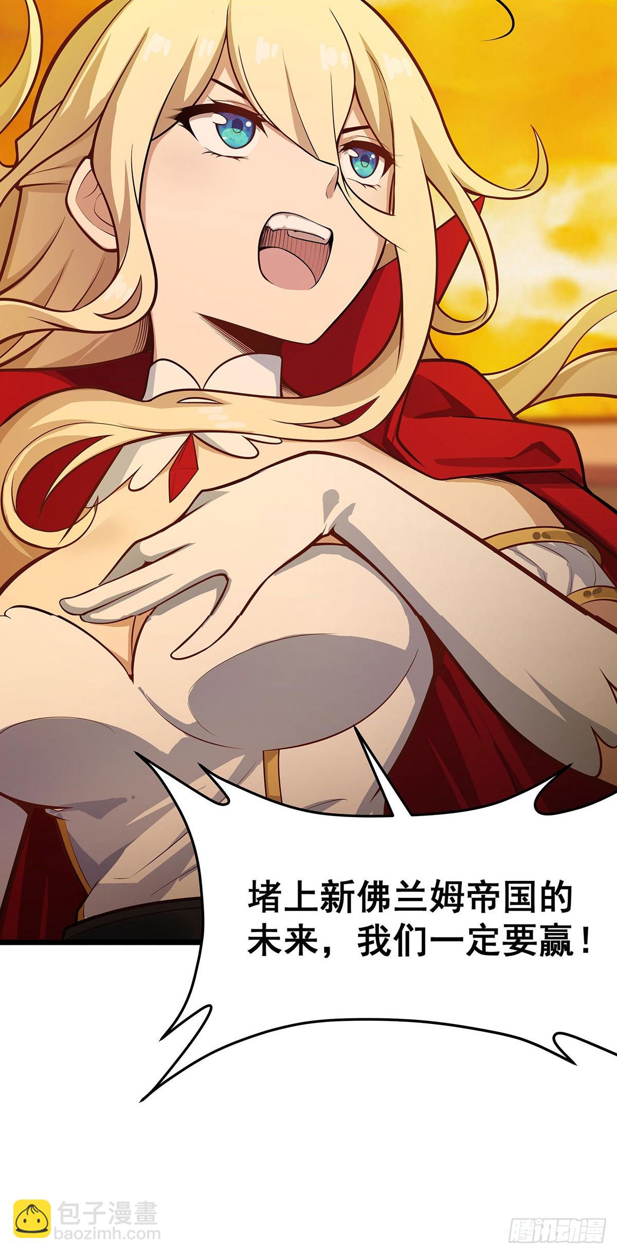 第294话 被包养的祐(1/2)-第298话