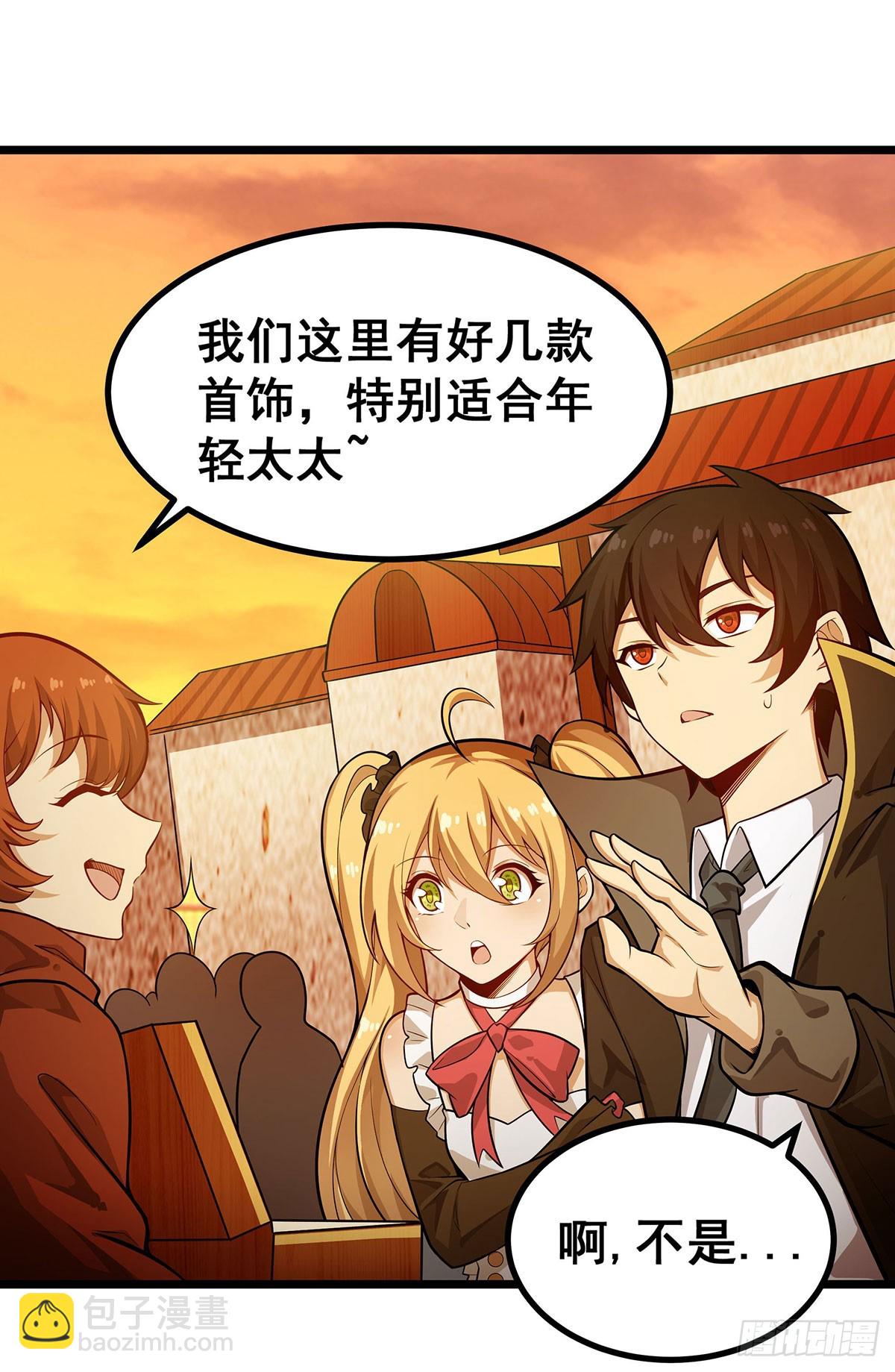 第294话 被包养的祐(1/2)-第298话