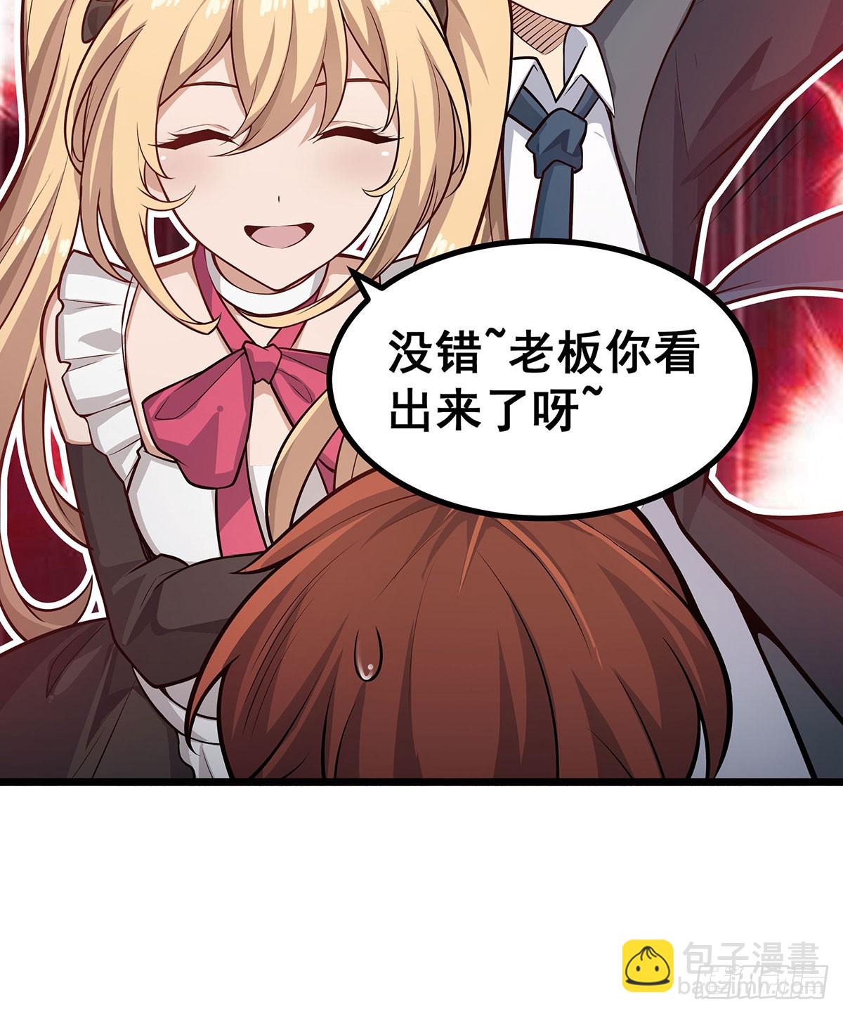 第294话 被包养的祐(1/2)-第298话