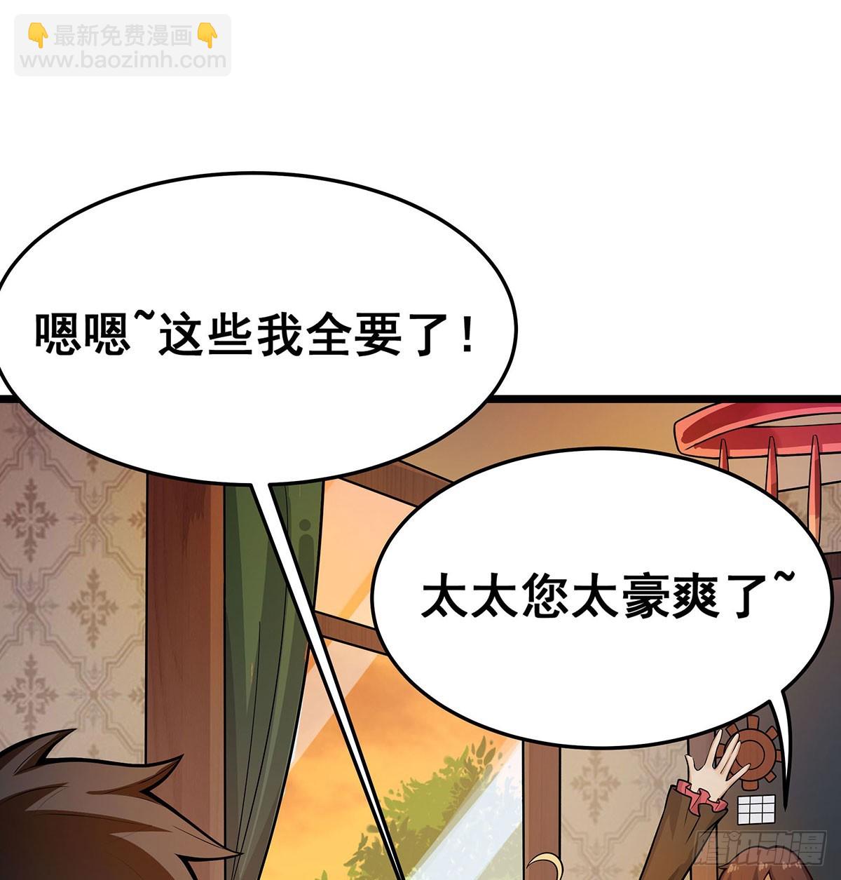 第294话 被包养的祐(1/2)-第298话