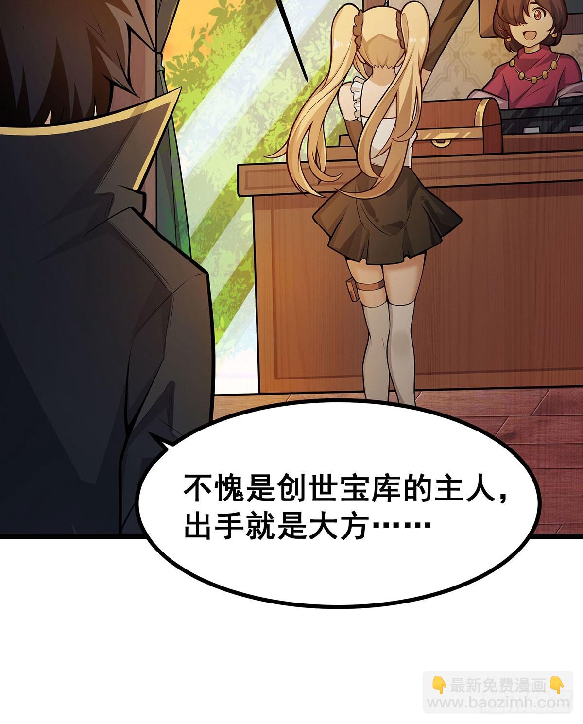 第294话 被包养的祐(1/2)-第298话