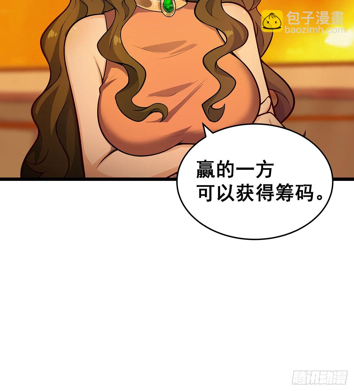 第294话 被包养的祐(1/2)-第298话