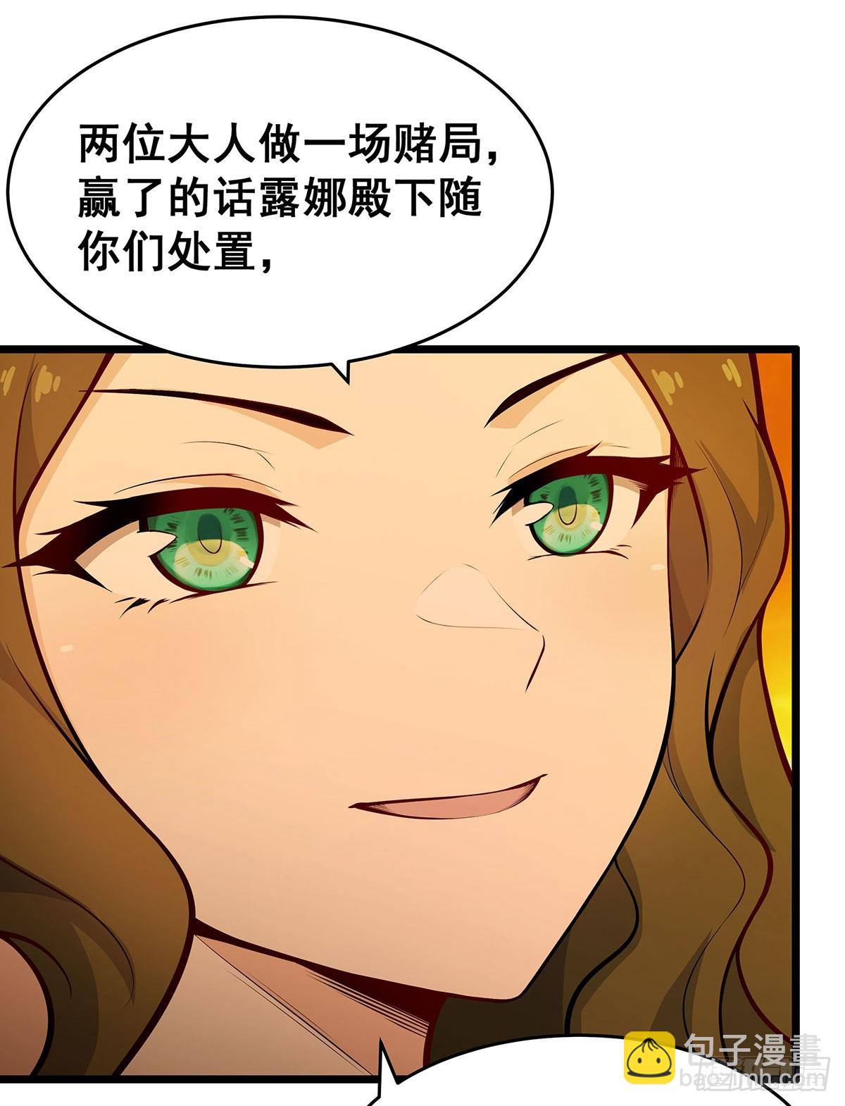 第294话 被包养的祐(1/2)-第298话