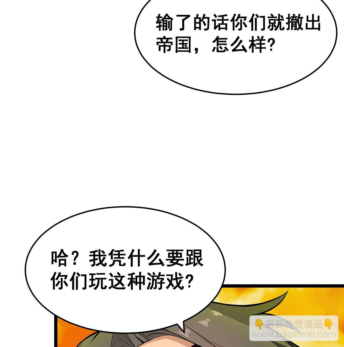 第294话 被包养的祐(1/2)-第298话