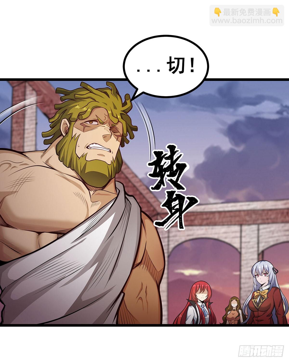 第296话 移动兵器库(1/2)-第300话