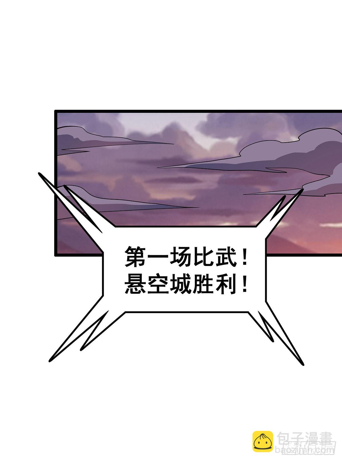 第296话 移动兵器库(1/2)-第300话